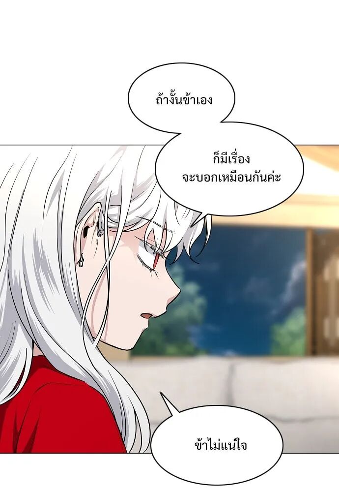 หน้า 100 จาก 144