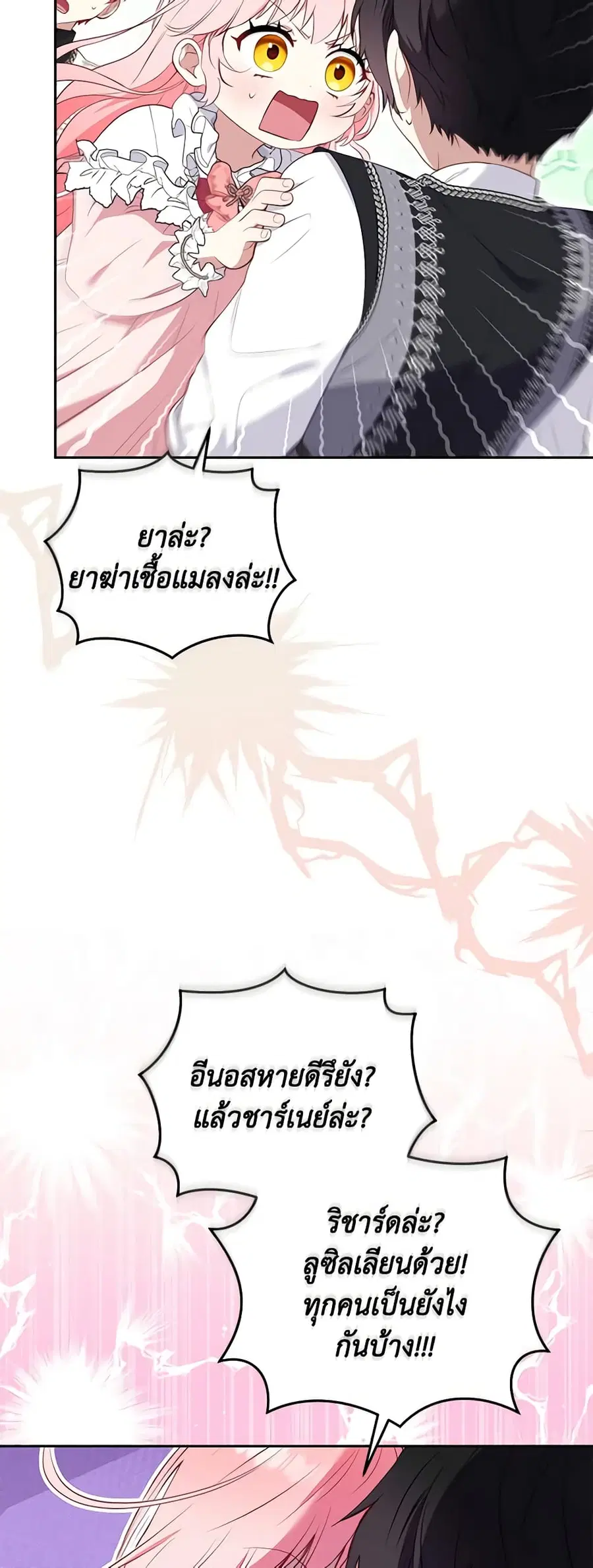 หน้า 19 จาก 52