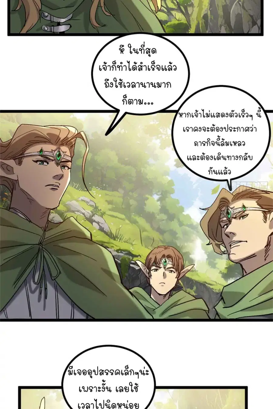 หน้า 7 จาก 66