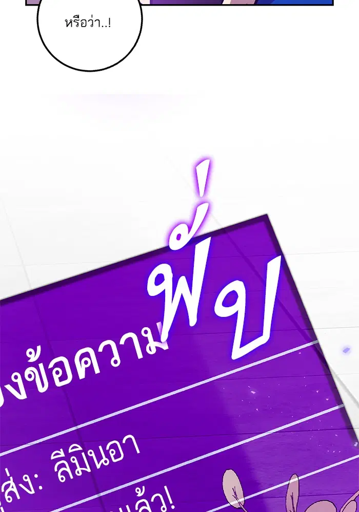หน้า 100 จาก 102