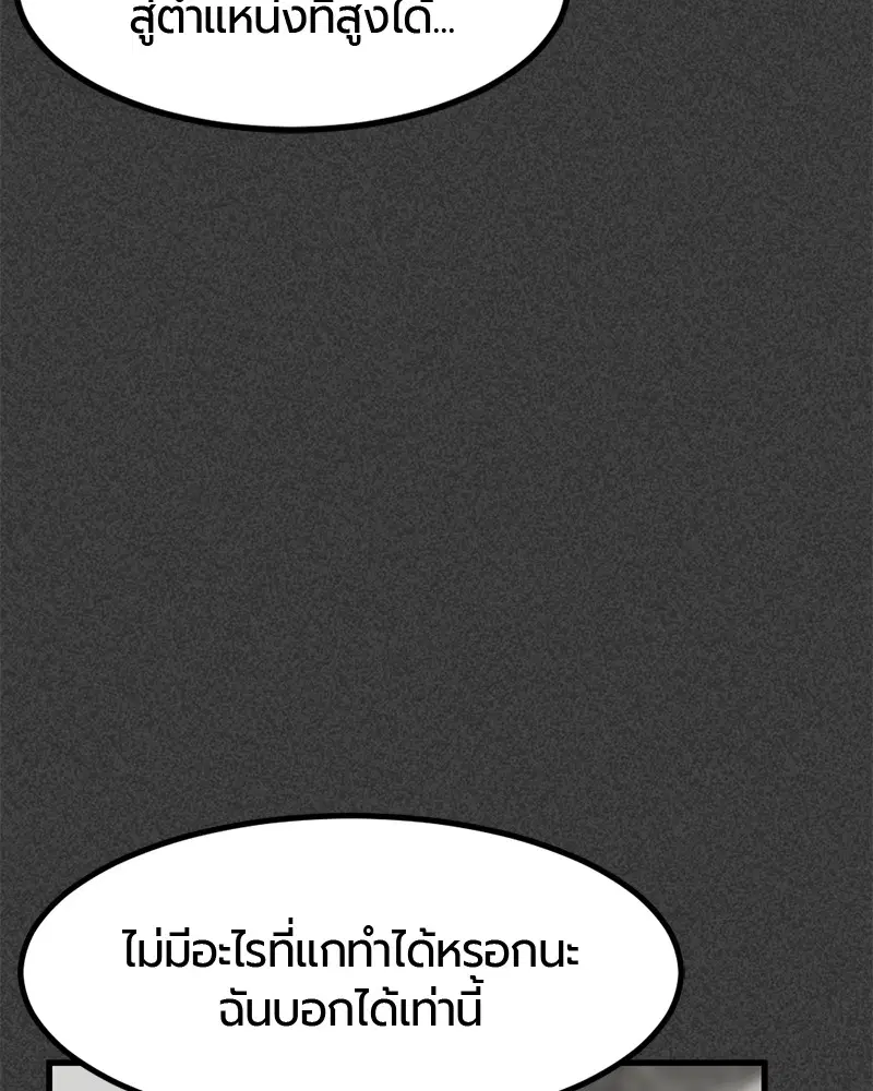 หน้า 91 จาก 146