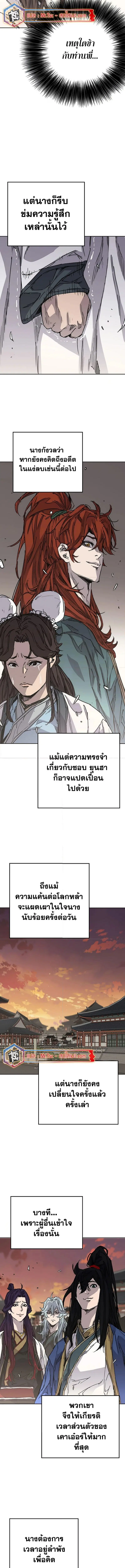 หน้า 9 จาก 15