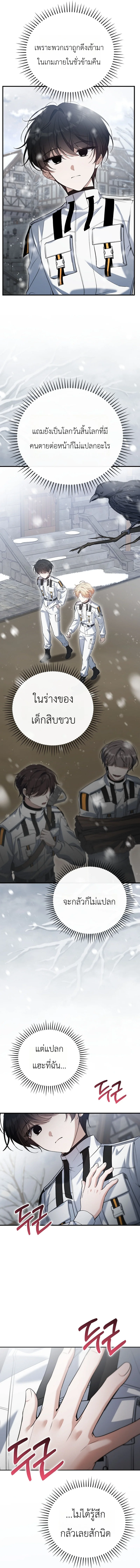 หน้า 15 จาก 19