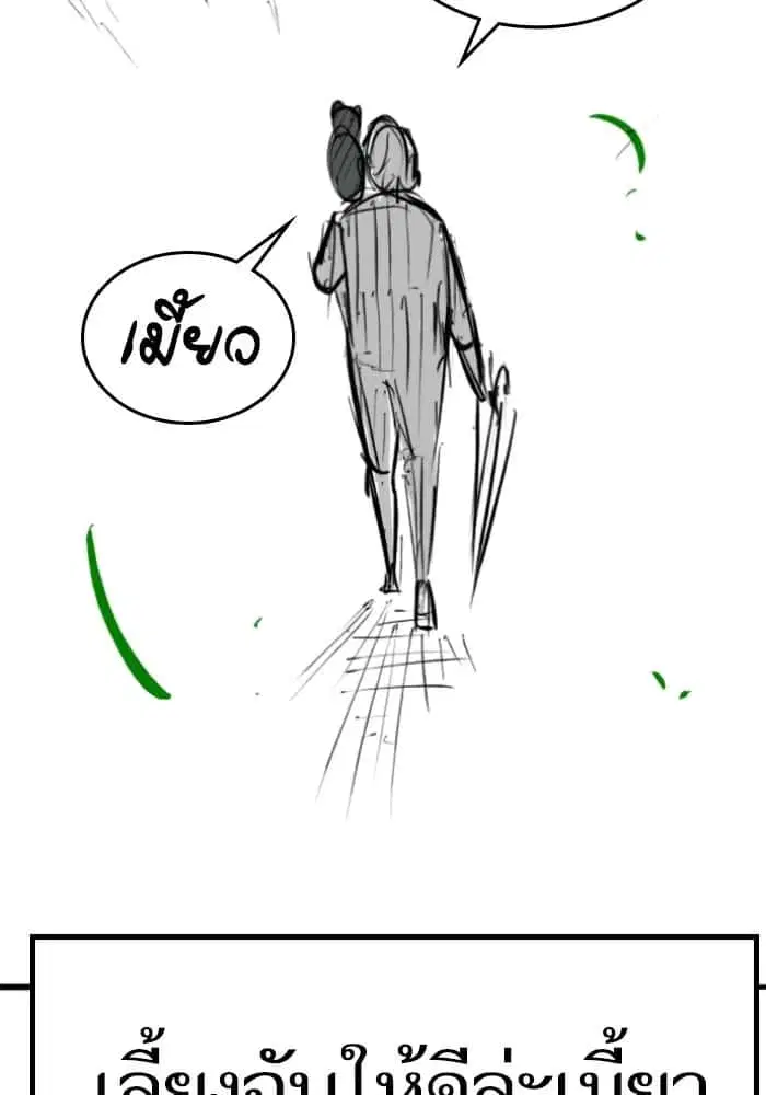 หน้า 117 จาก 120