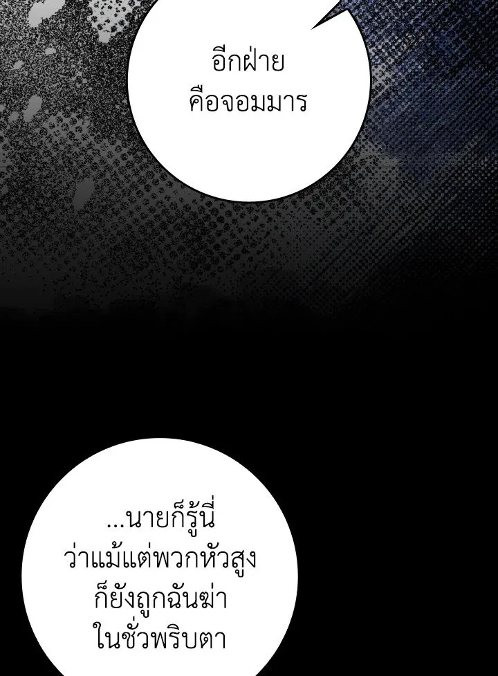 หน้า 107 จาก 125