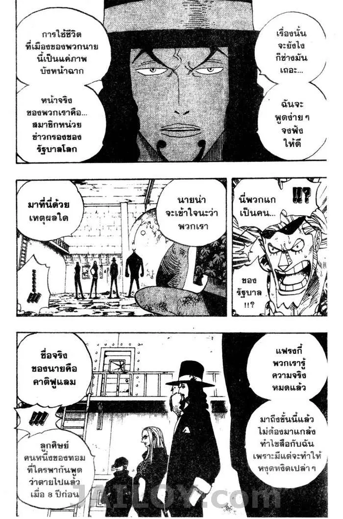 หน้า 13 จาก 21