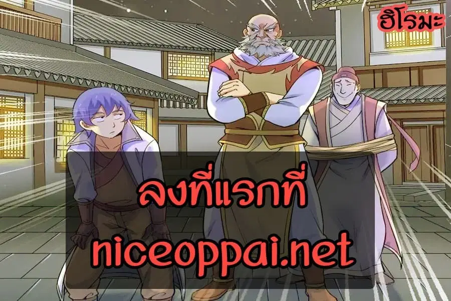 หน้า 12 จาก 12