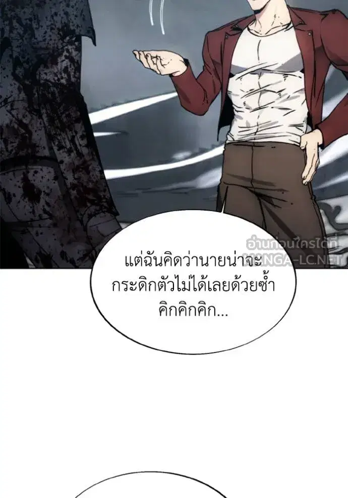 หน้า 36 จาก 104