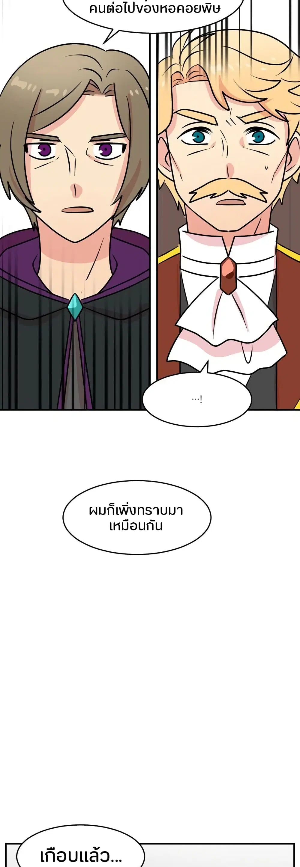 หน้า 25 จาก 32