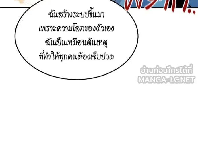 หน้า 19 จาก 159