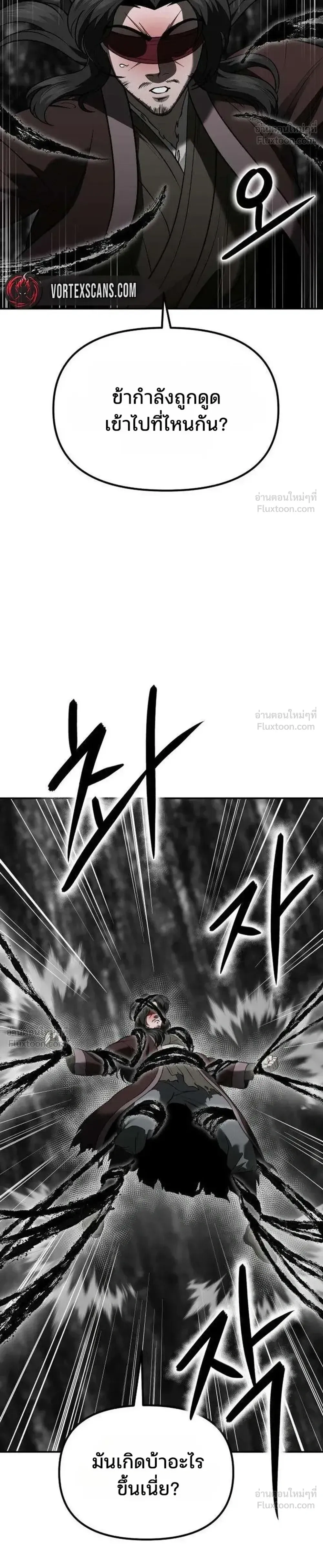 หน้า 44 จาก 55