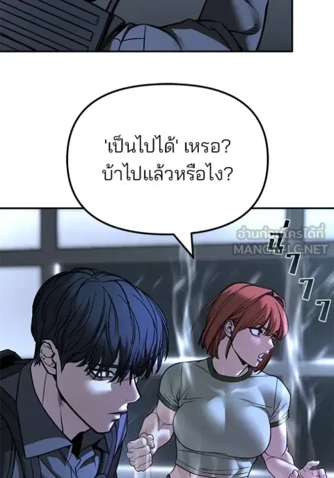 หน้า 26 จาก 161