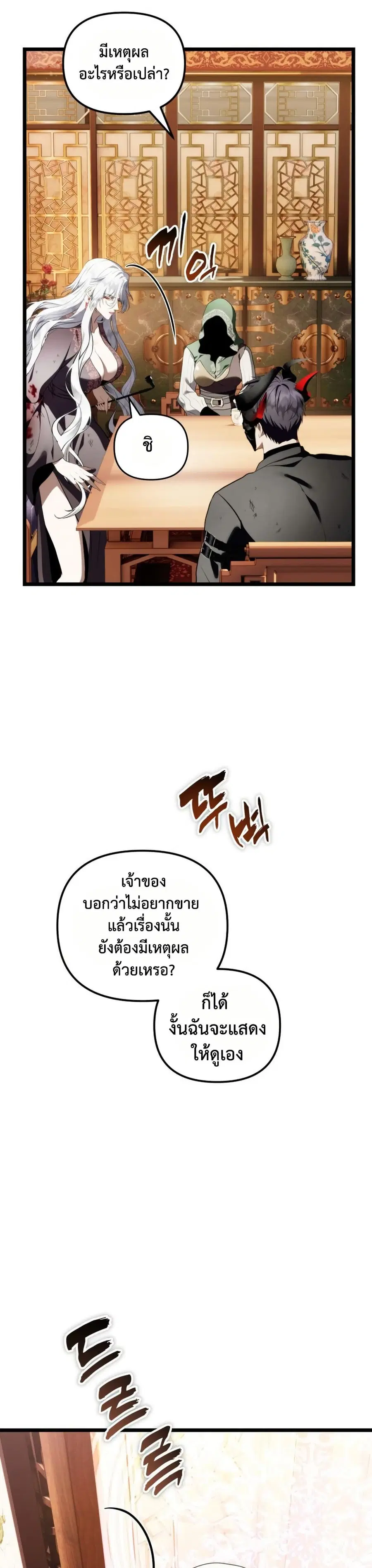 หน้า 26 จาก 50