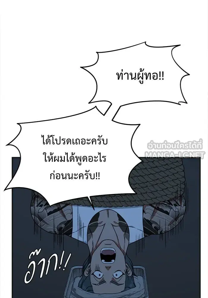 หน้า 45 จาก 159