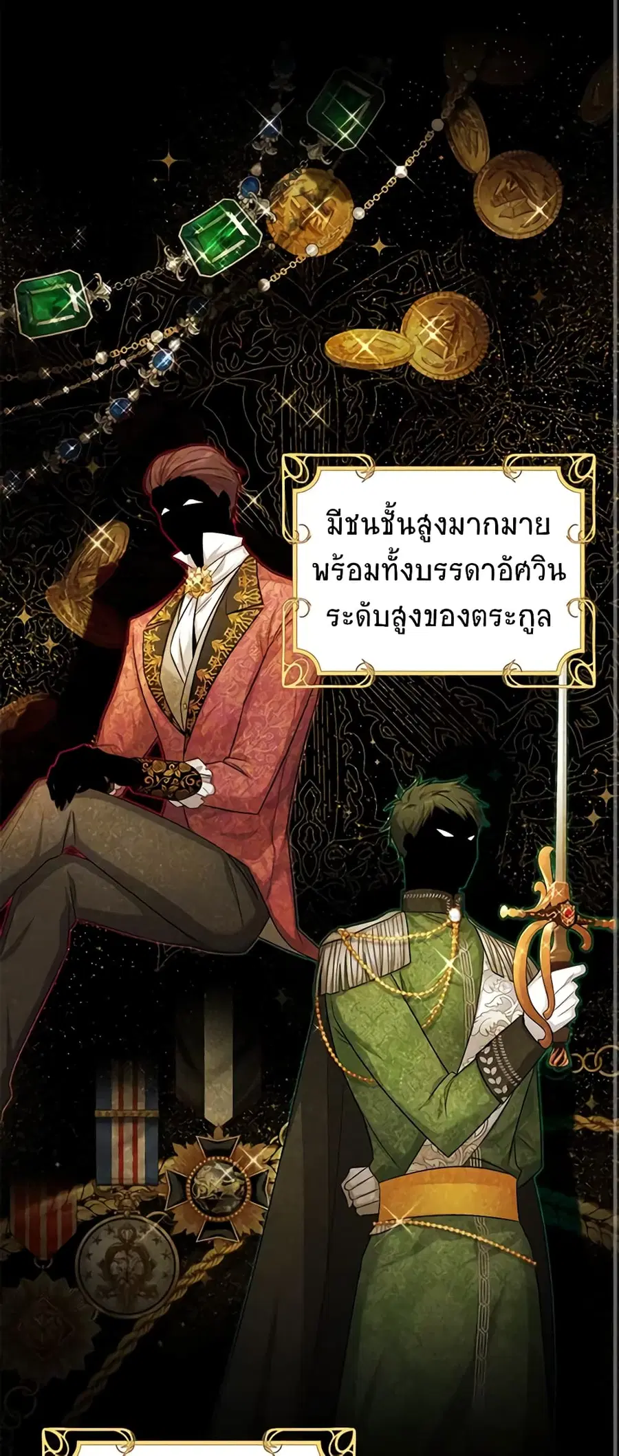 หน้า 11 จาก 40