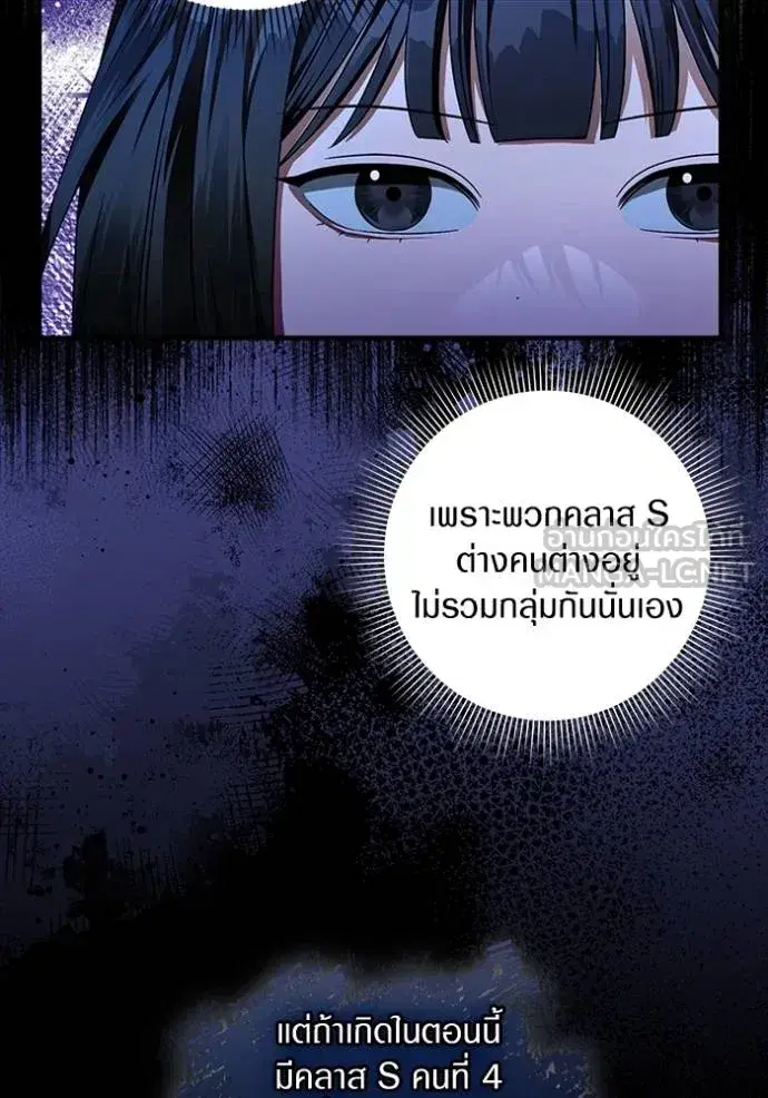 หน้า 81 จาก 115