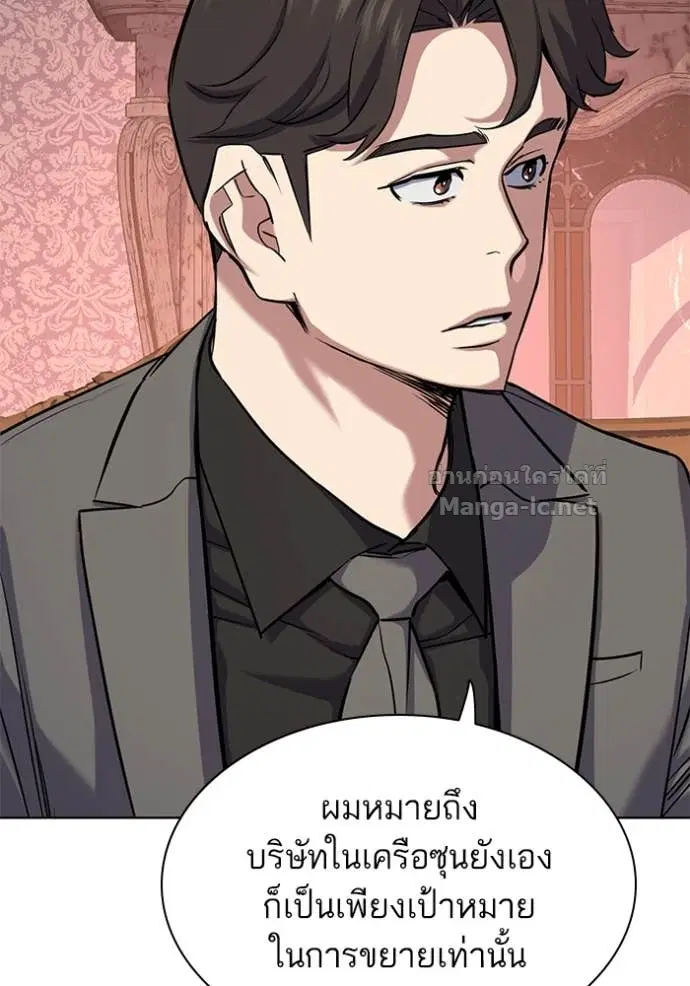 หน้า 125 จาก 156