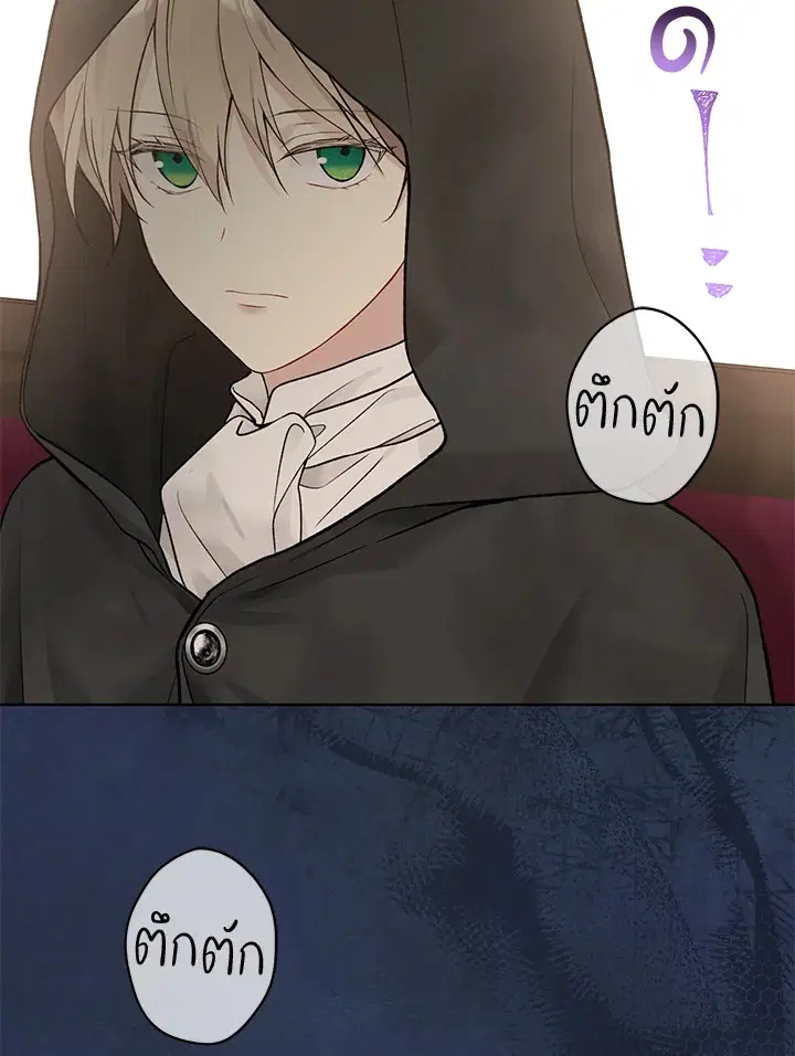 หน้า 99 จาก 109