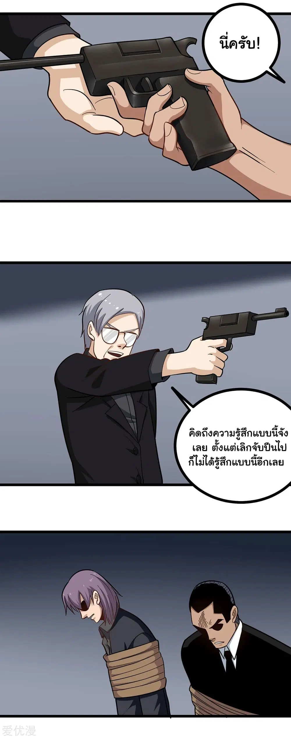 หน้า 5 จาก 9
