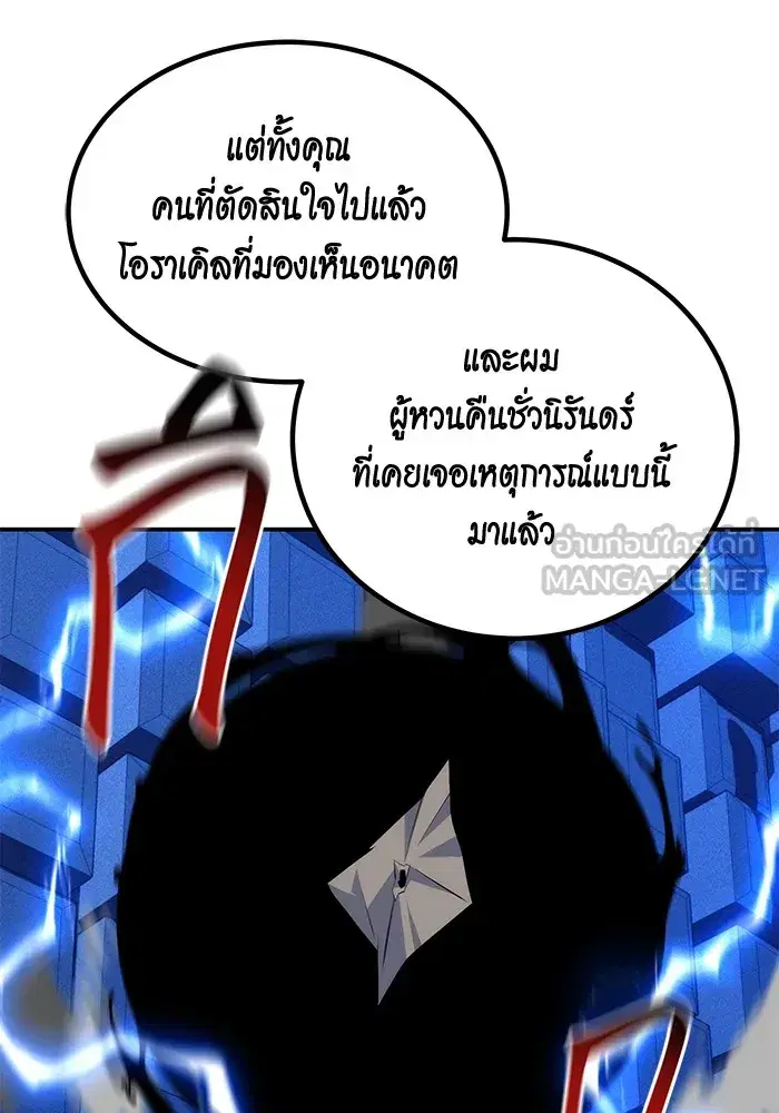 หน้า 45 จาก 163