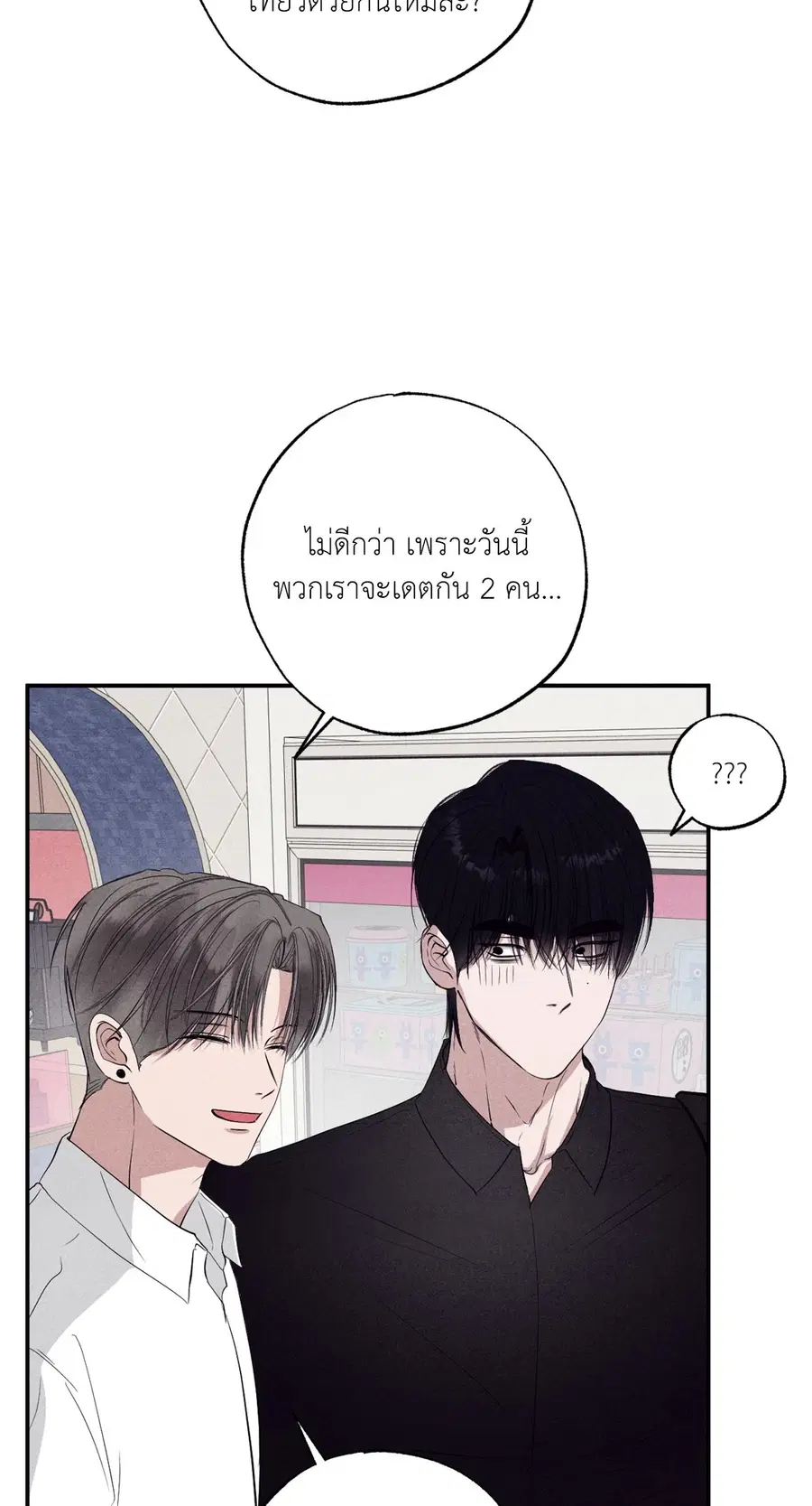 หน้า 22 จาก 84