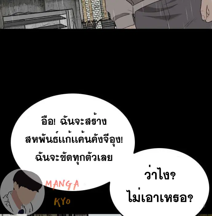 หน้า 154 จาก 189