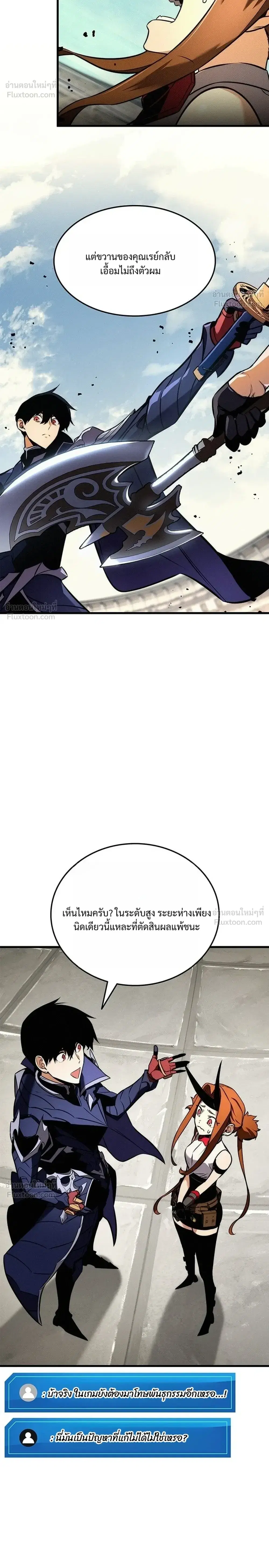 หน้า 28 จาก 40