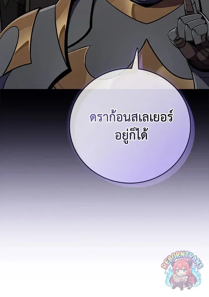 หน้า 20 จาก 145