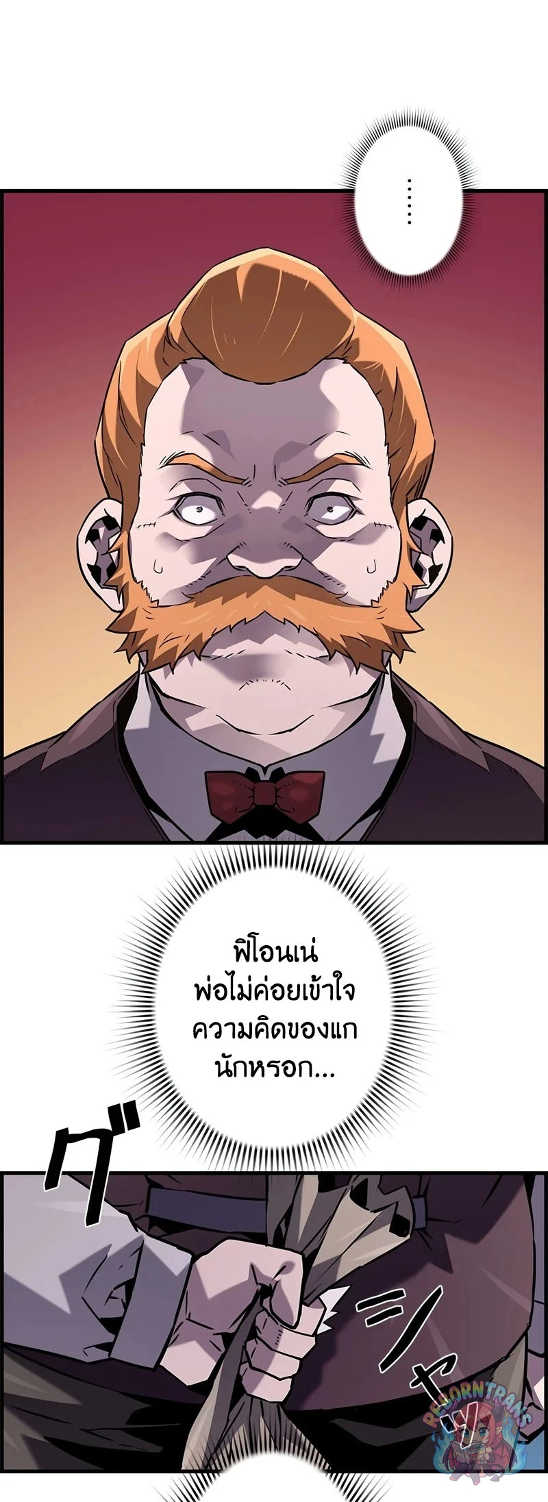 หน้า 59 จาก 79
