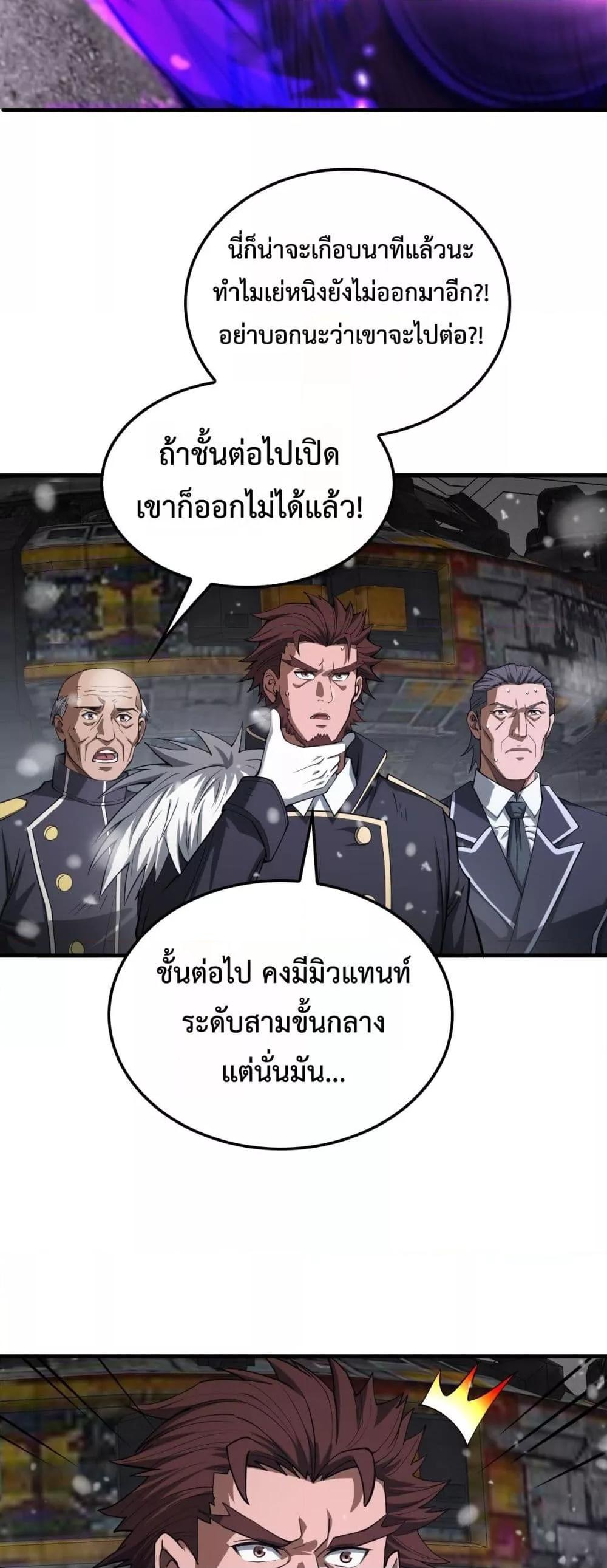 หน้า 18 จาก 52