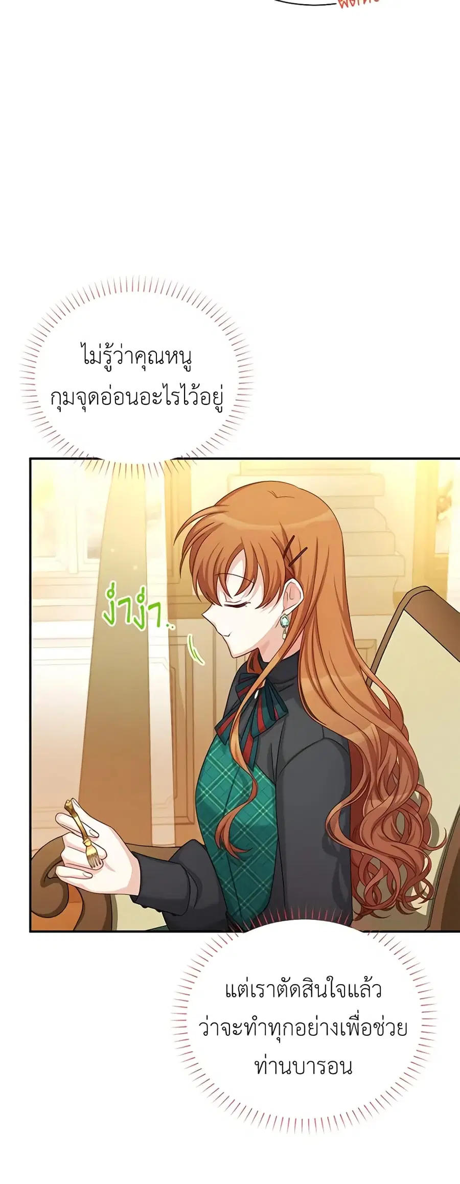 หน้า 24 จาก 45