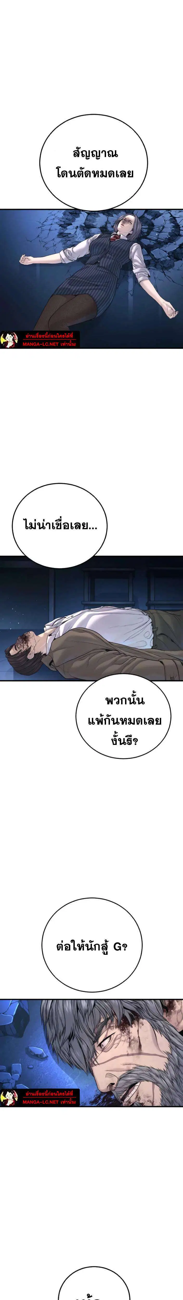 หน้า 21 จาก 43