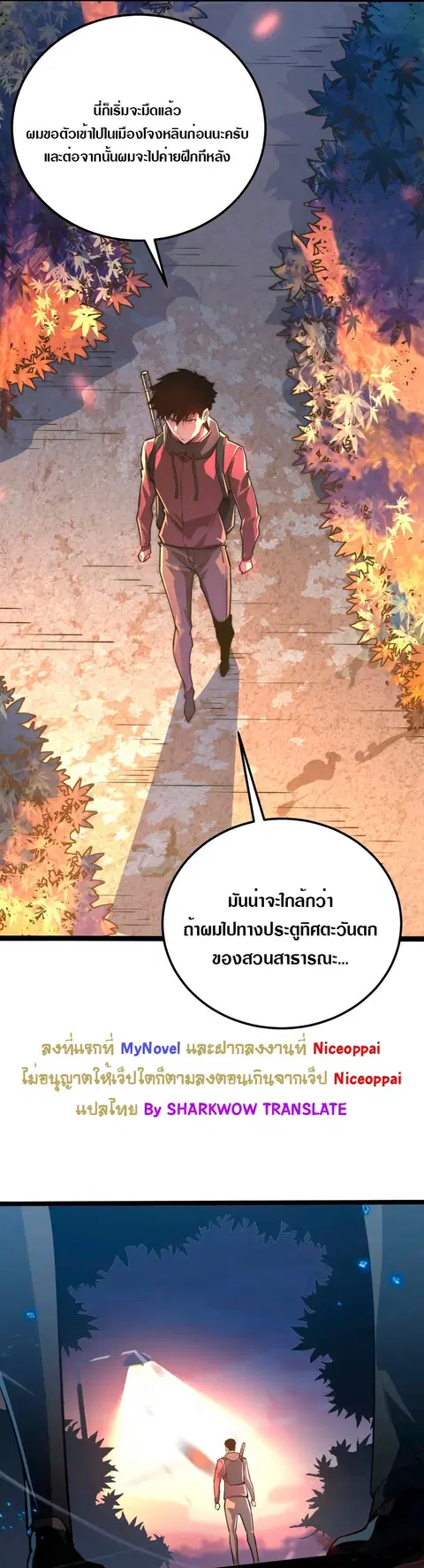 หน้า 29 จาก 35