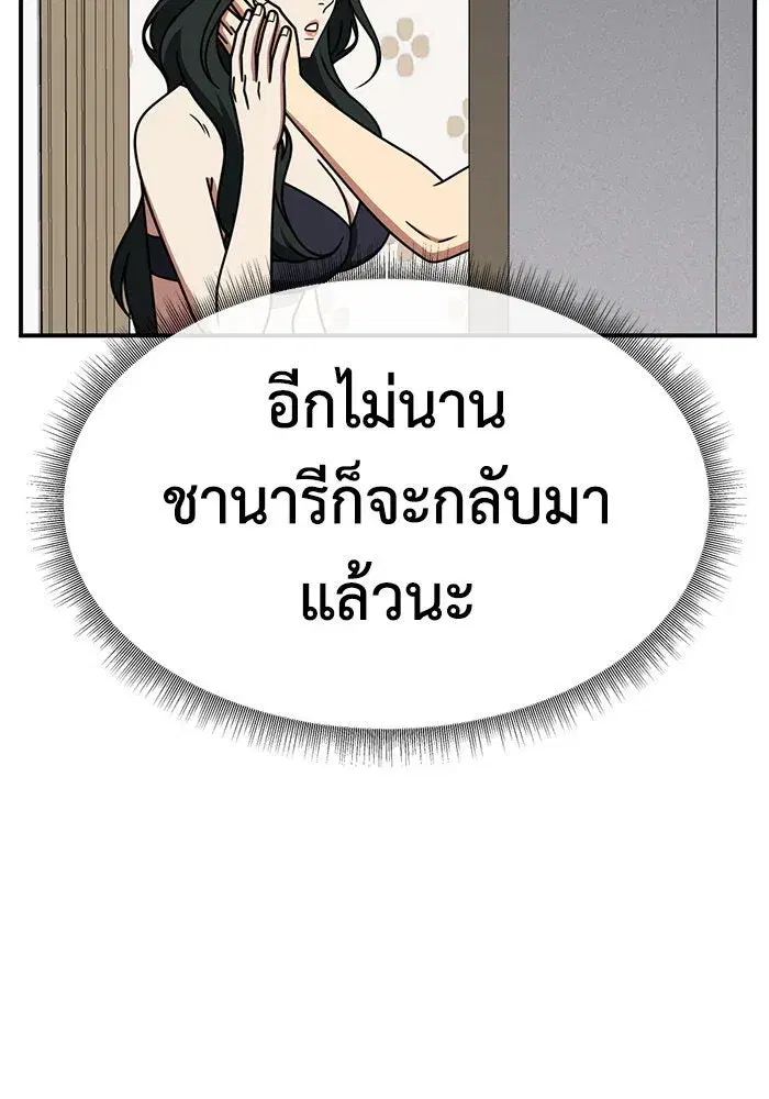 หน้า 19 จาก 154