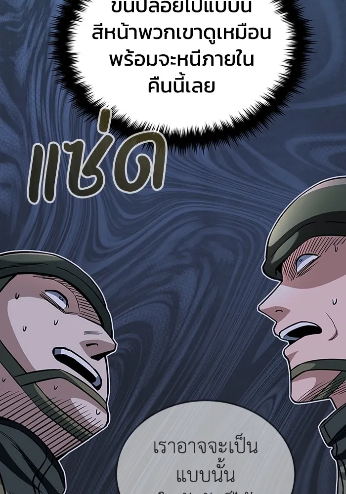 หน้า 98 จาก 141