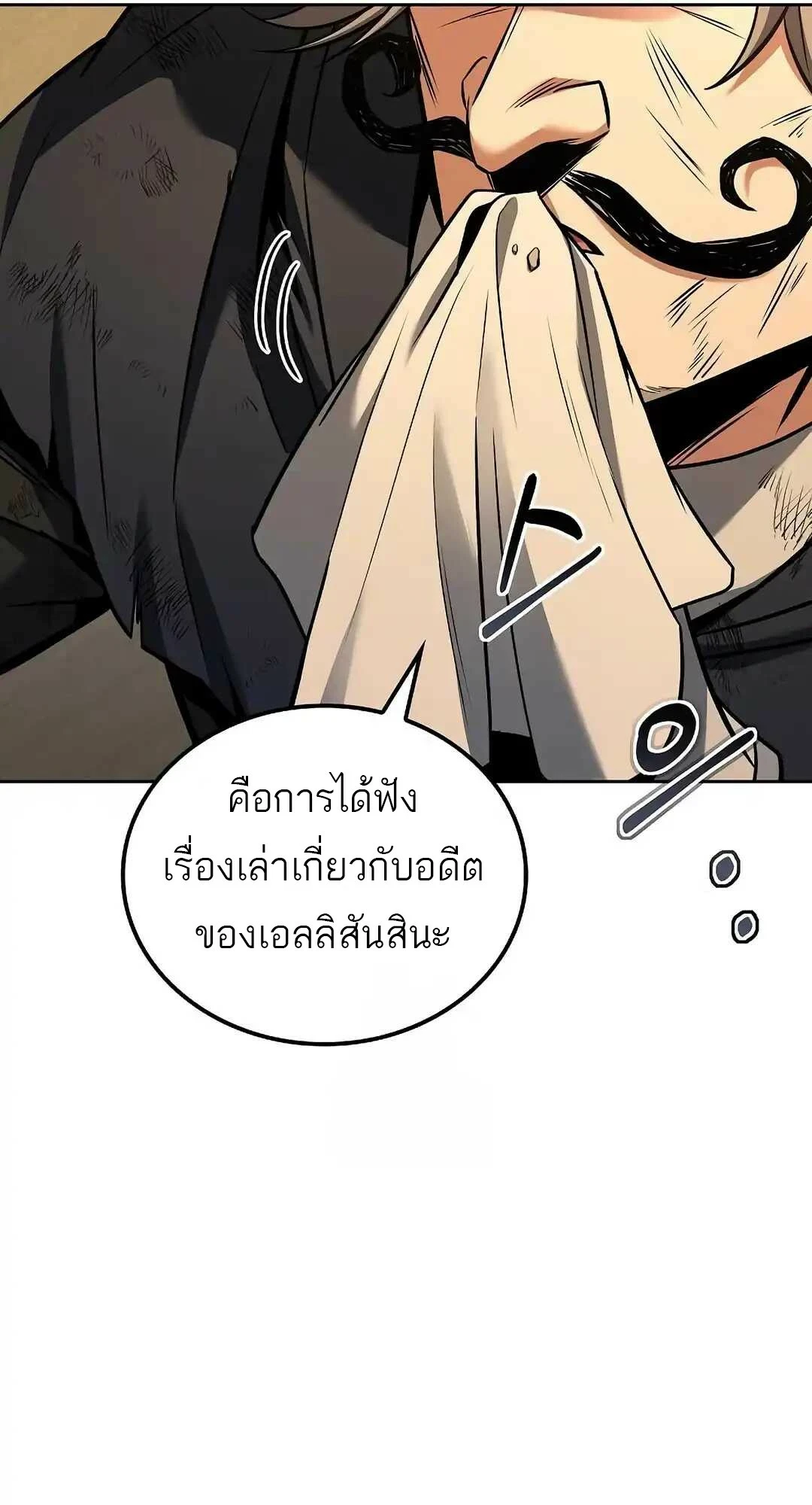 หน้า 86 จาก 143