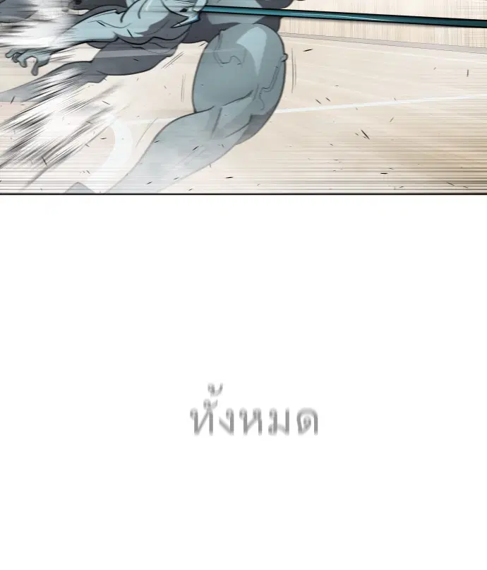 หน้า 66 จาก 110