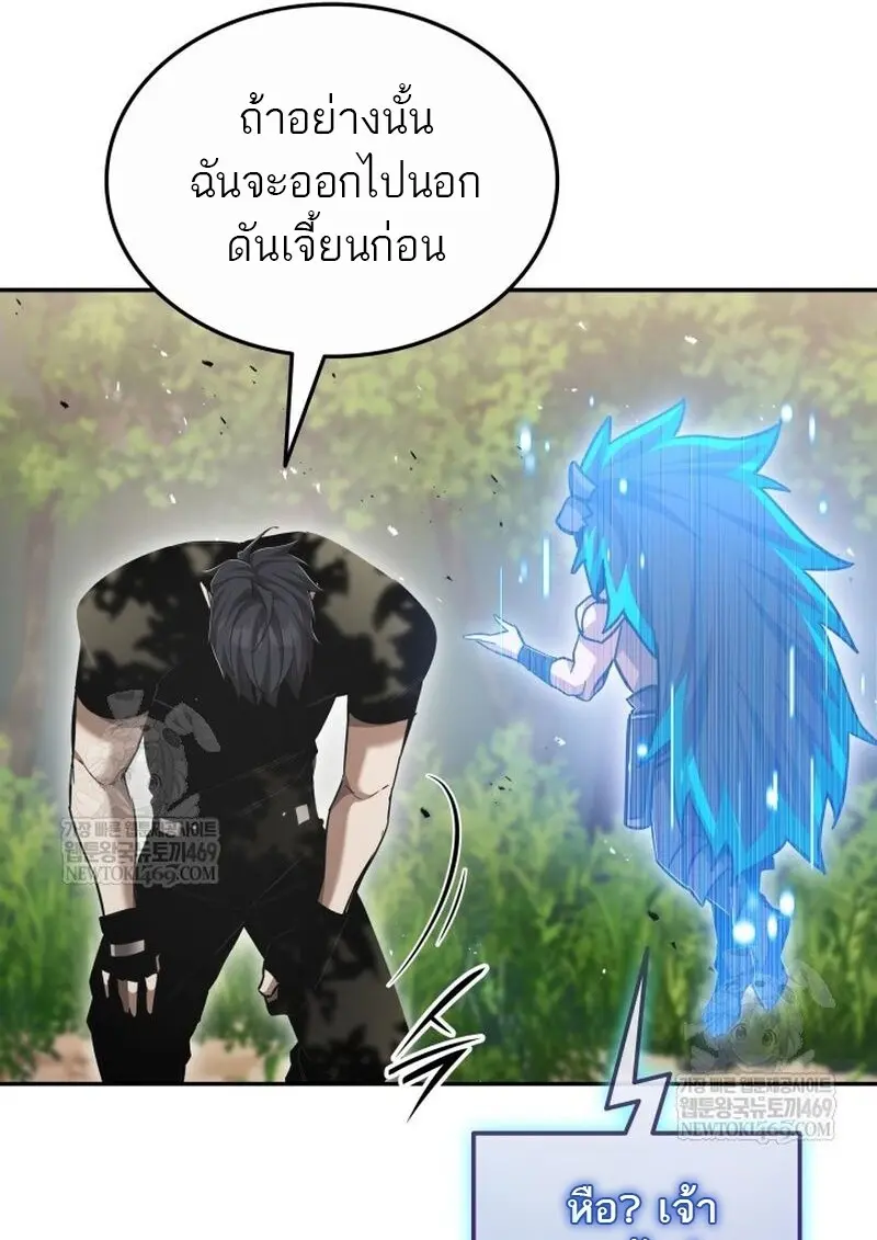 หน้า 131 จาก 157