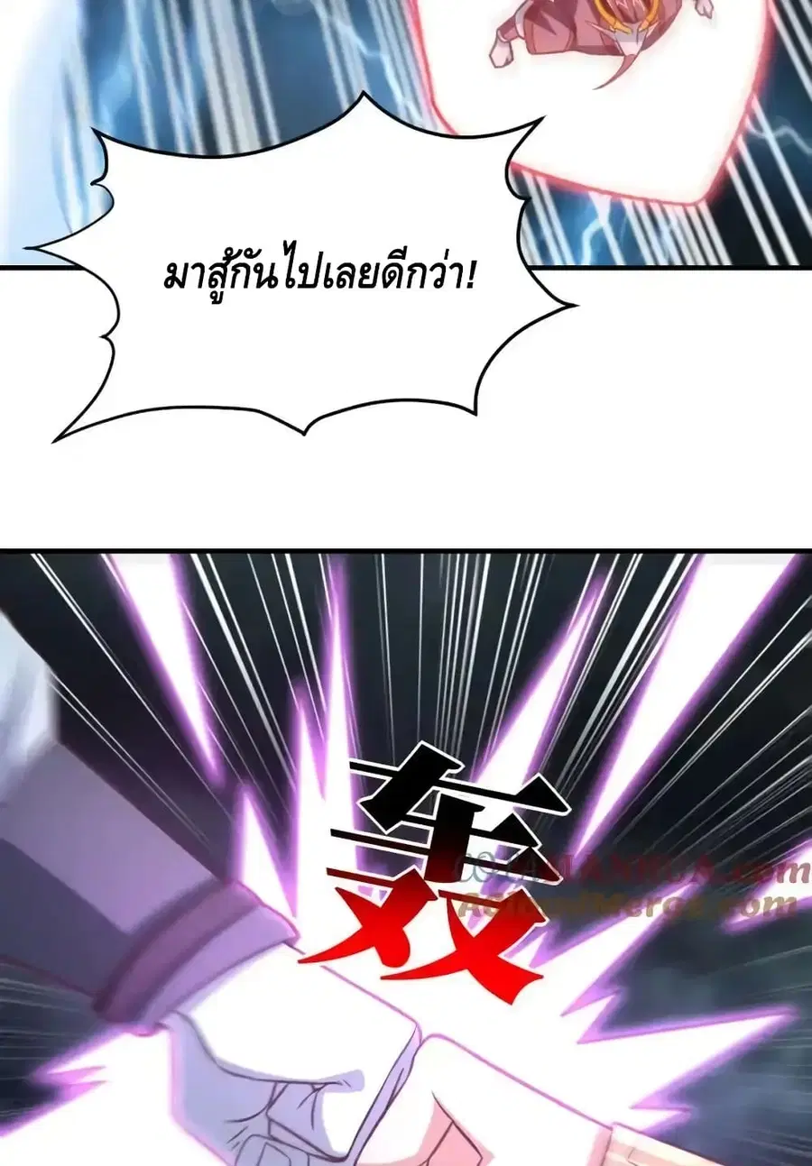 หน้า 20 จาก 82