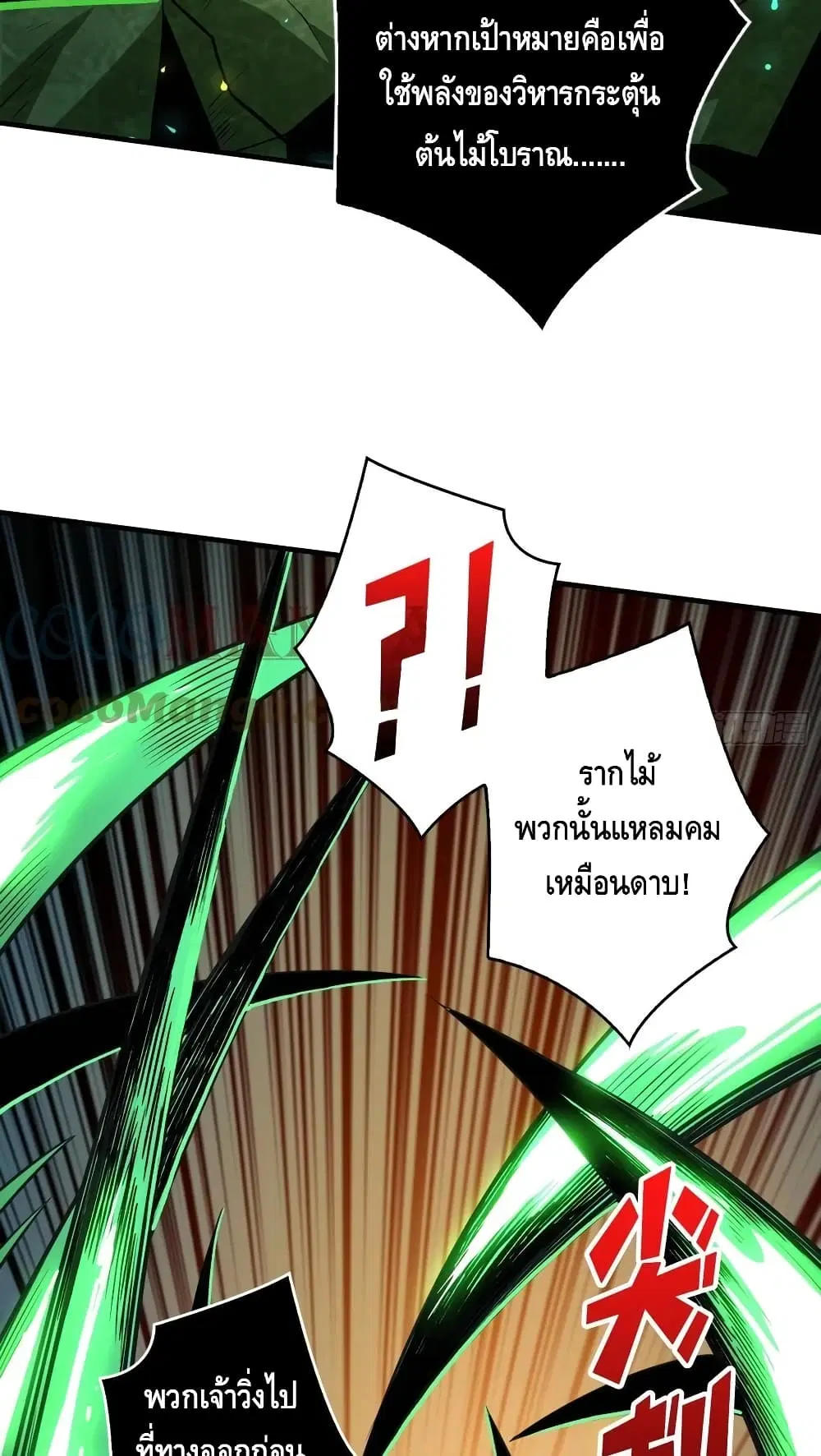 หน้า 32 จาก 52