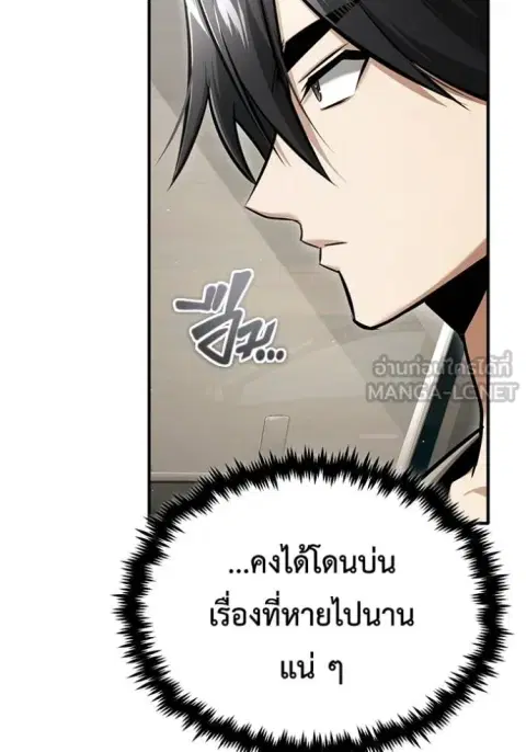 หน้า 21 จาก 131