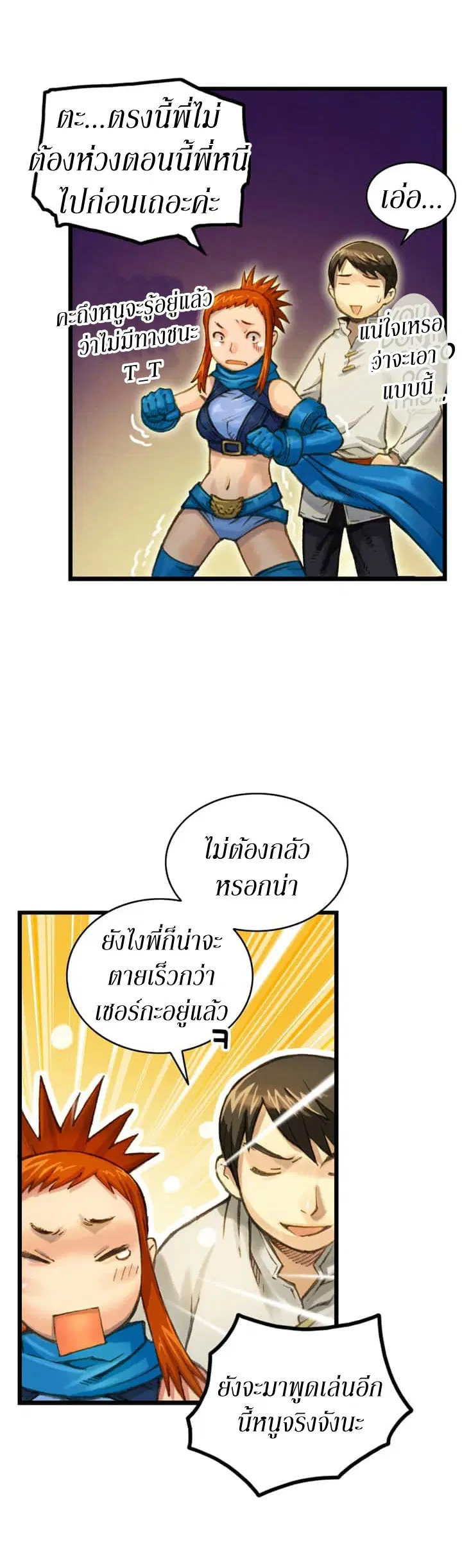 หน้า 7 จาก 24