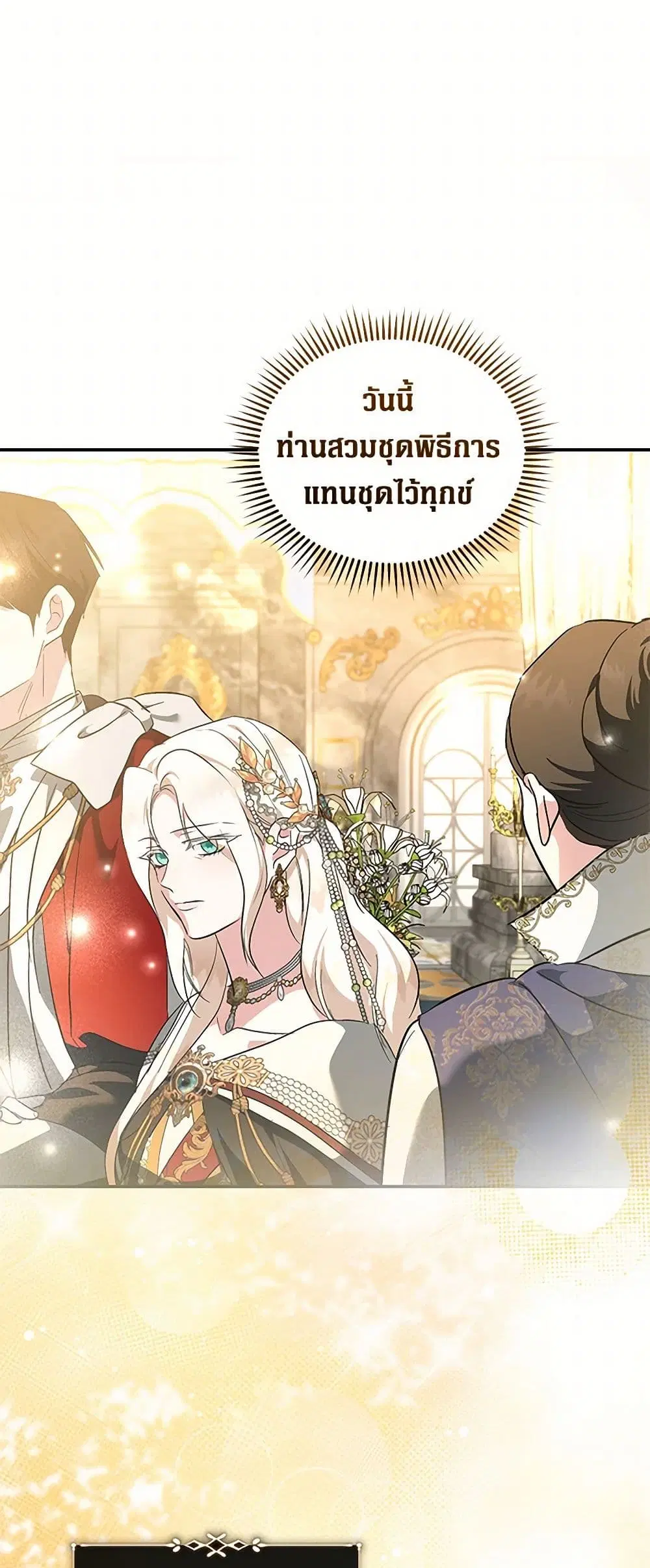หน้า 14 จาก 41