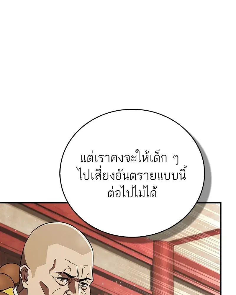 หน้า 25 จาก 179