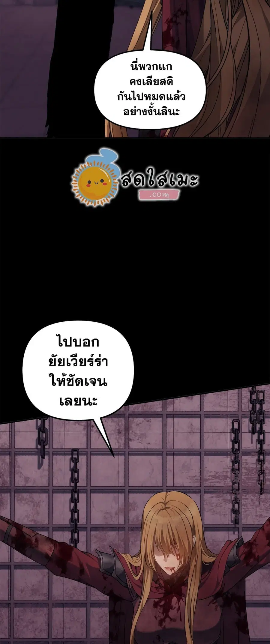 หน้า 23 จาก 57