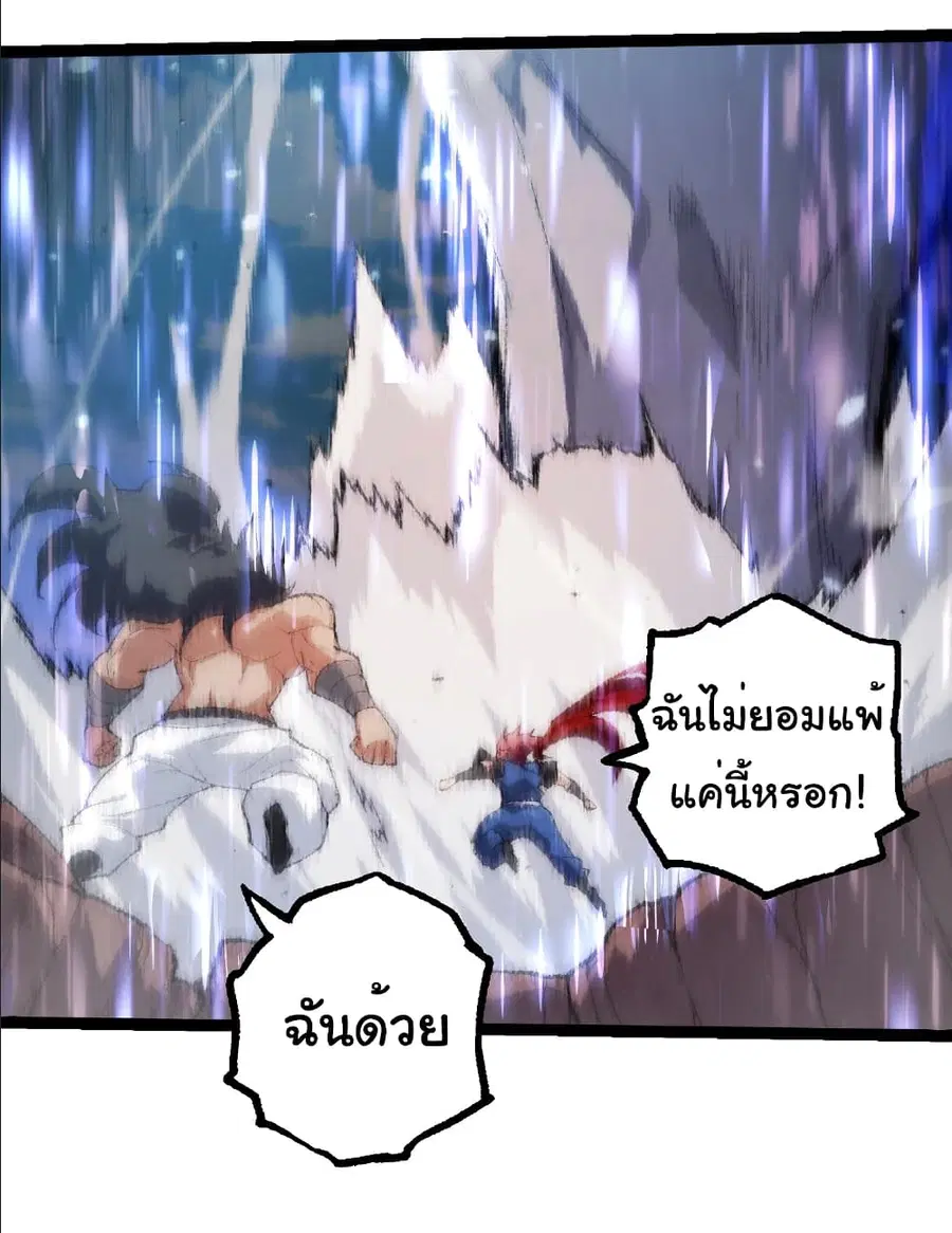 หน้า 13 จาก 40