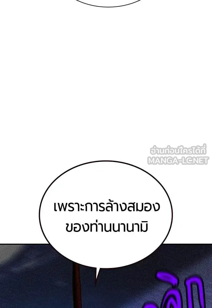 หน้า 68 จาก 191