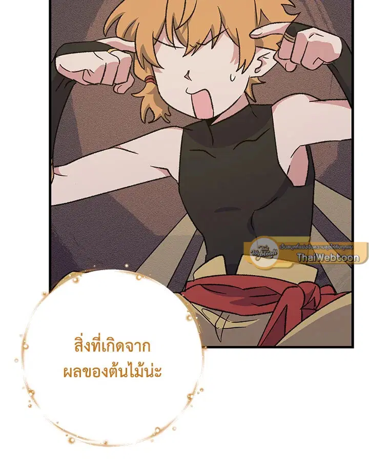 หน้า 31 จาก 125
