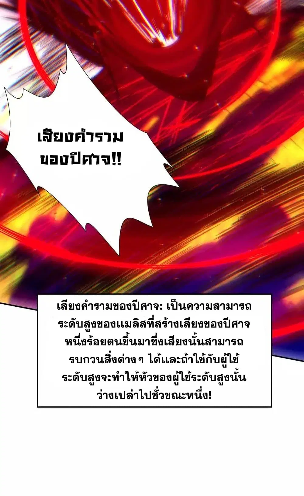 หน้า 79 จาก 97