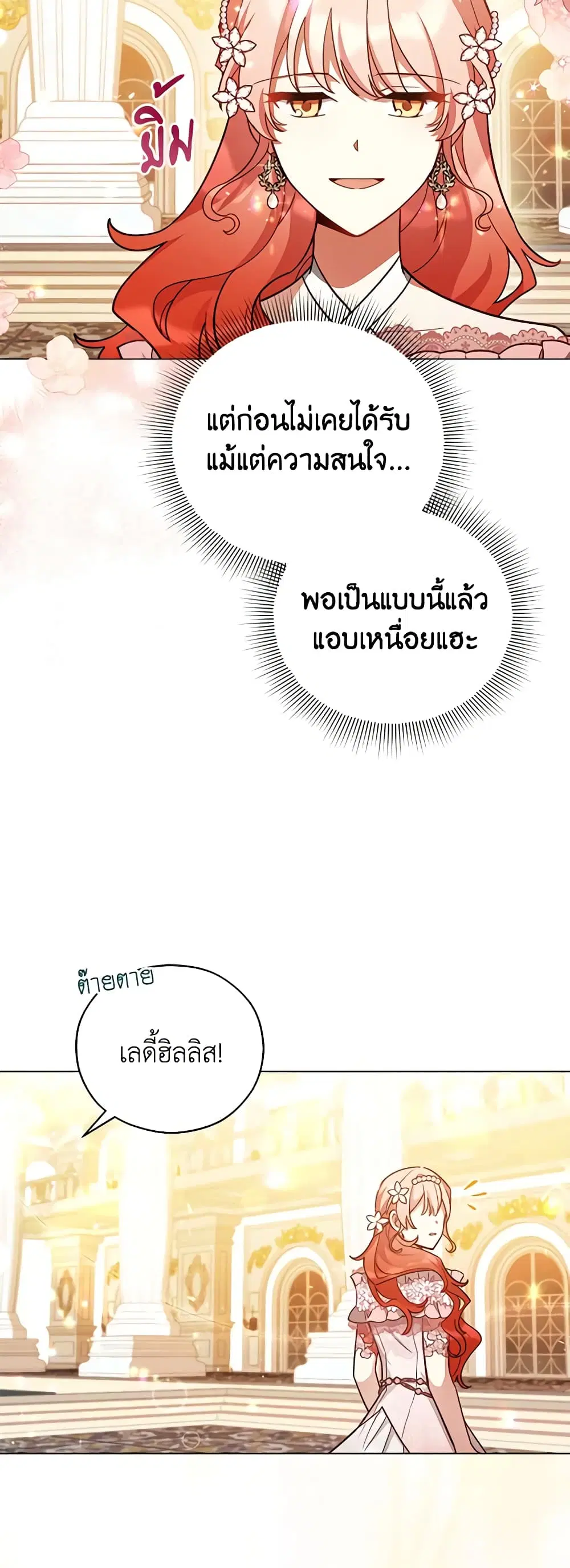 หน้า 2 จาก 36